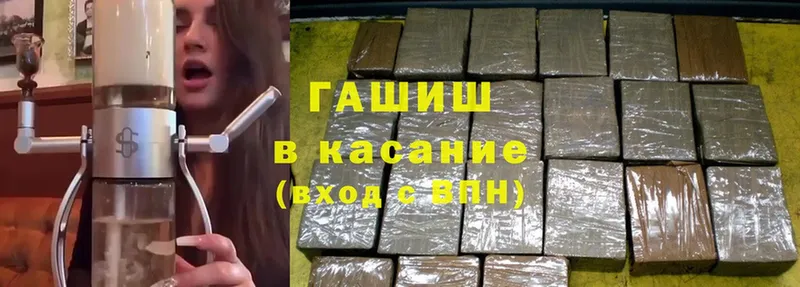 ГАШИШ гарик  дарнет шоп  Коломна 