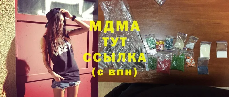 MDMA VHQ  купить  сайты  Коломна 